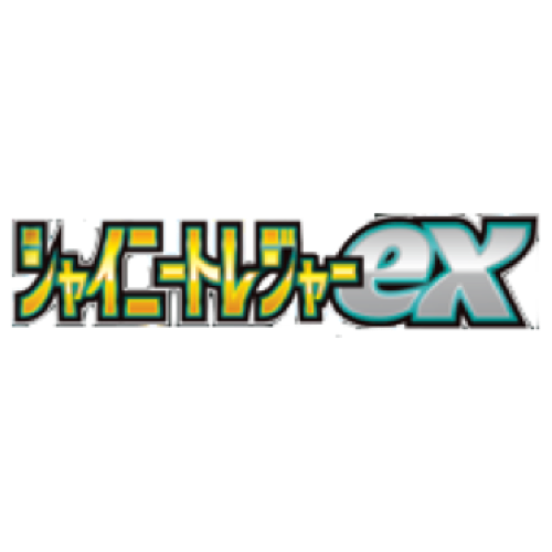SV4a - Shiny Treasure ex | Yumei – Yumei日本