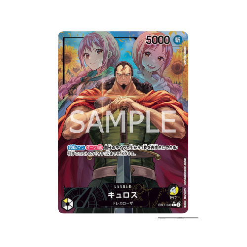 Kyros Leader EB01-040 Card