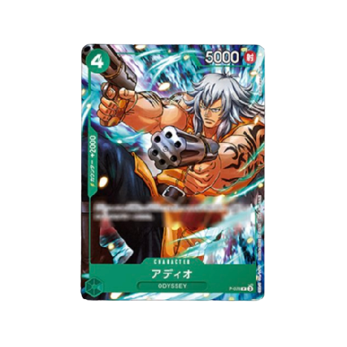Adio Suerte P-078 Promo Card
