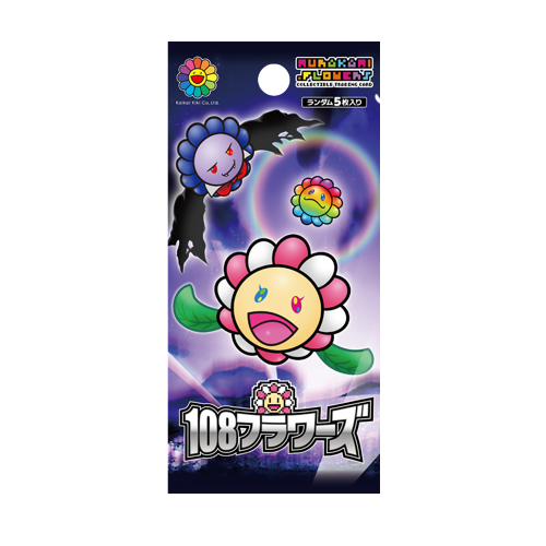 Murakami 108 Flowers Booster