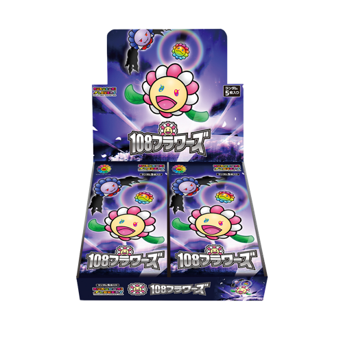 Murakami 108 Flowers Display