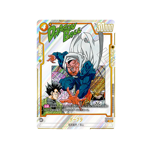 Dabura Parallel SB01-030 Card