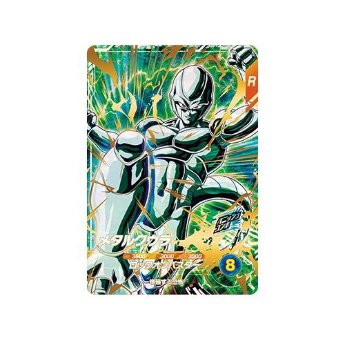 Metal Cooler SDV5-051 GDR Card