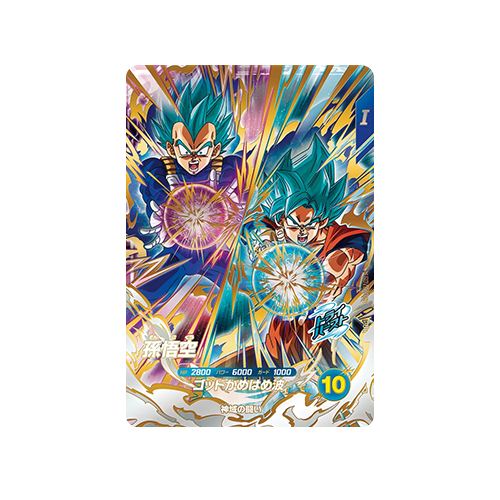 Son Goku SDV8-PUR1 PUR Card