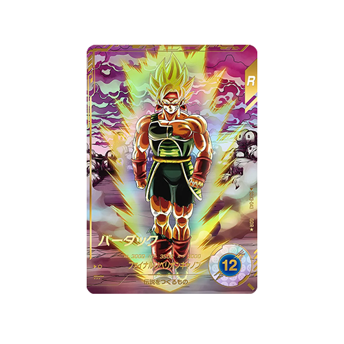 Bardock SDV3-043 GDR★ Card
