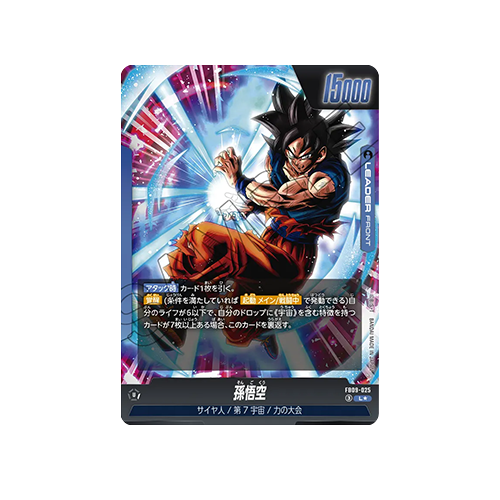 Son Goku Leader★ FB09-025 Card