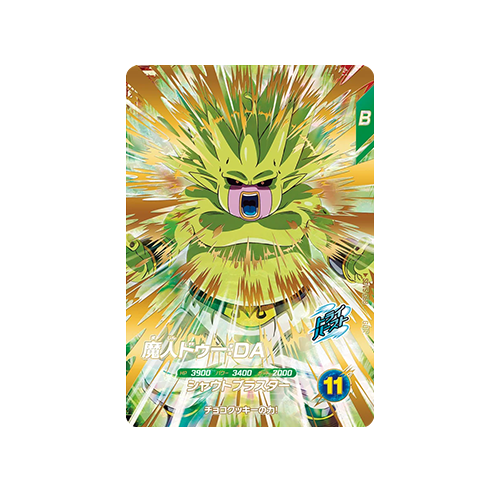 Majin Do: DA SDV5-068 GDR Card