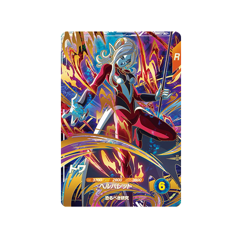 Towa SDV9-068 GDR Card