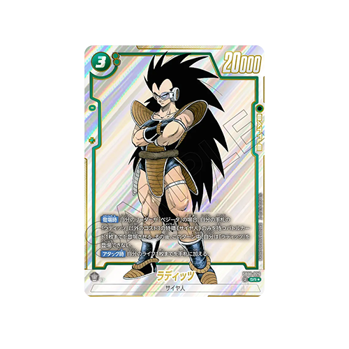 Raditz Parallel SB01-026 Card