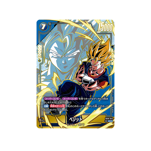 Vegito Parallel FB10-041 Card
