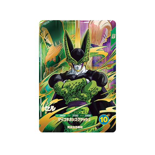 Cell SDV7-PUR4 PUR Card