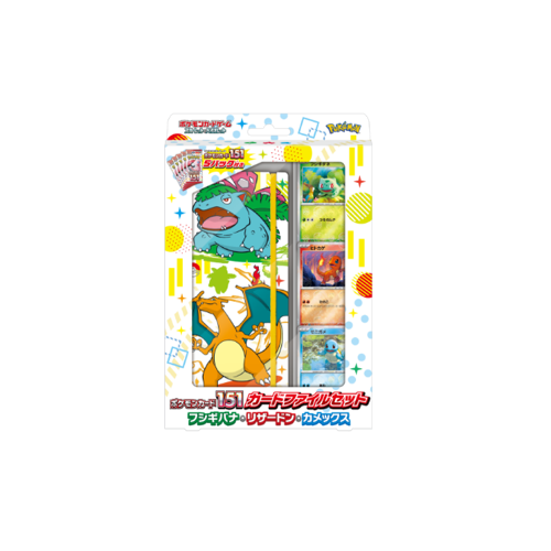 Pokémon 151 Venusaur, Charizard, Blastoise File Blister