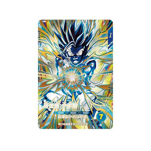 Son Gohan : Boyhood SDV11-KPUR2 PUR Card