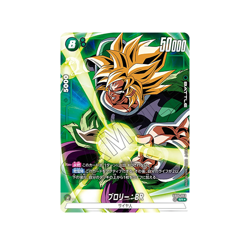 Broly: BR Parallel FB06-063 Card