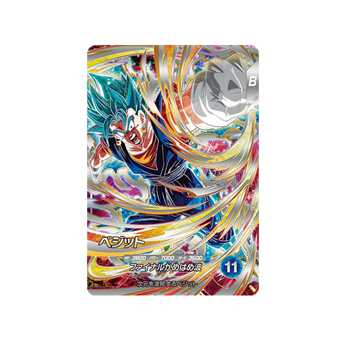 Vegito SDV7-SEC SEC Card