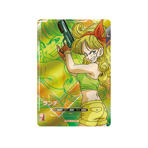 Iunch SDV5-LPUR2 PUR Card