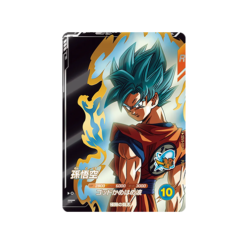Son Goku SDV9-GPUR5 PUR Card