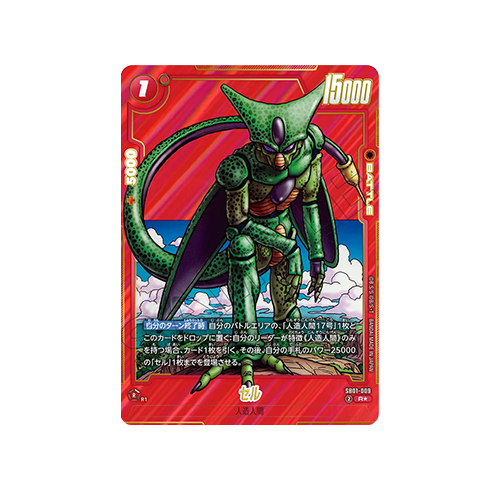 Cell Parallel SB01-009 Card