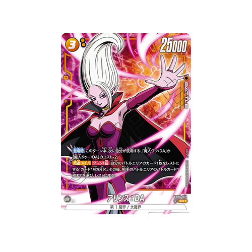 Dr. Arinsu: DA Parallel FB06-072 Card