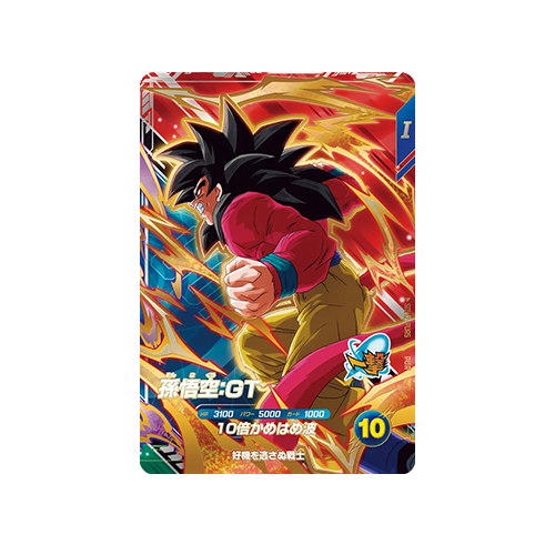 Son Goku : GT SDV12-PUR5 PUR Card