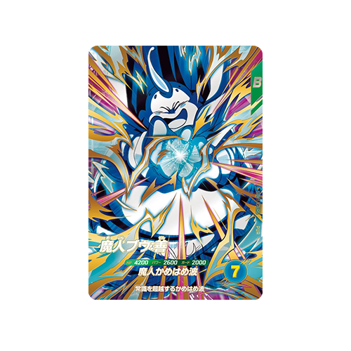 Majin Buu : Good SDV11-KPUR5 PUR Card