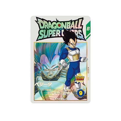 Vegeta EX3-001 EXR Card