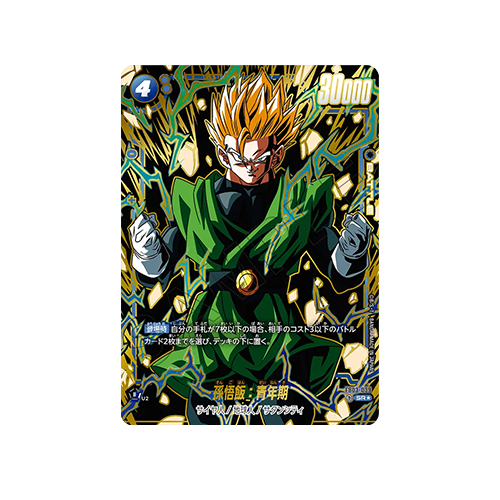 Son Gohan: Adolescence Parallel FB03-039 Card
