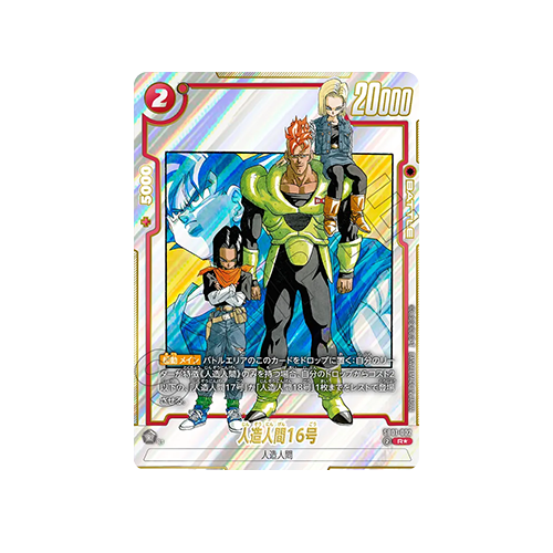 Android 16 Parallel SB01-002 Card