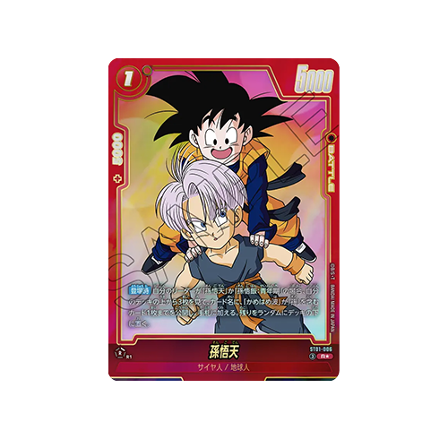 Son Goten Parallel ST01-006 Card