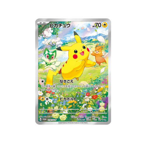 Pikachu Promo 218/SV-P Card