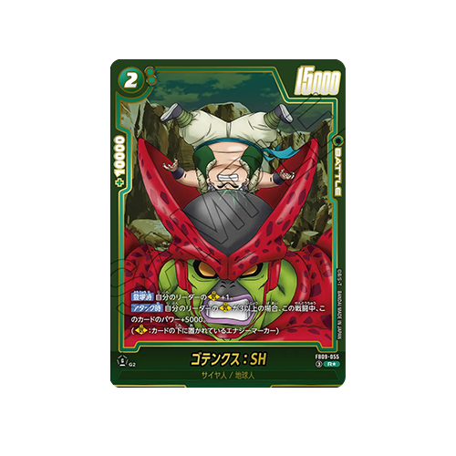 Gotenks : SH Parallel FB09-055 Card
