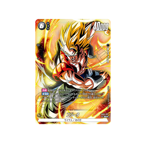 Gogeta Parallel FB06-097 Card