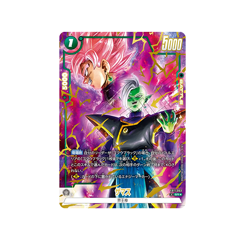 Zamasu Parallel FB11-063 Card