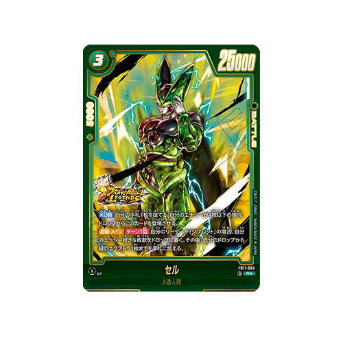 Cell Parallel FB11-064 Card