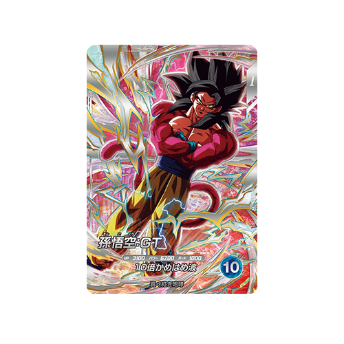 Son Goku : GT SDV9-SEC SEC Card