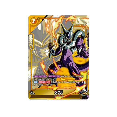 Cooler Parallel FB07-078 Card
