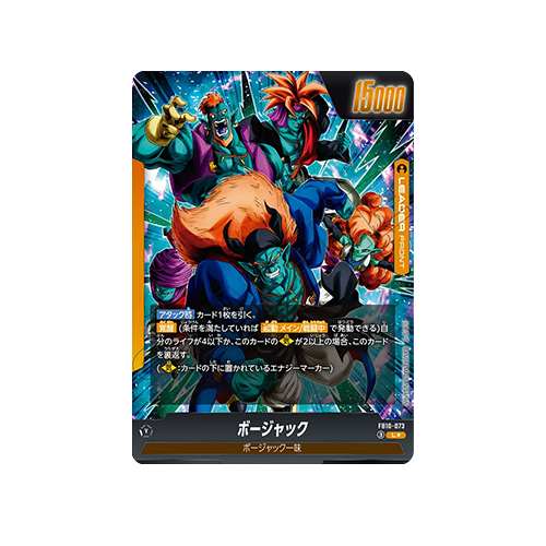 Boujack Leader FB10-073 Card