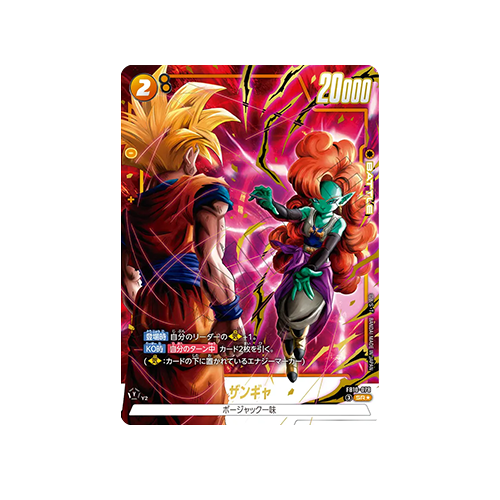 Zangya Parallel FB10-078 Card