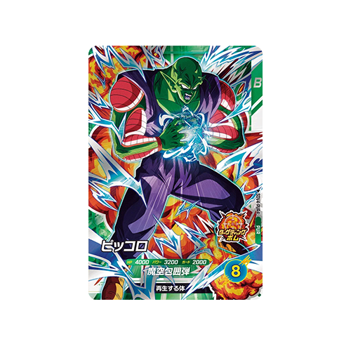 Piccolo SDV4-PUR4 PUR Card