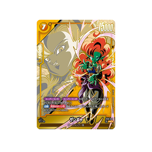 Zangya Parallel FB10-079 Card