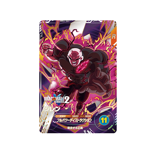 Jiren SDV10-XVPUR4 PUR Card