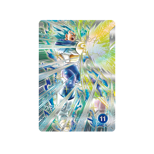 Vegeta SDV12-SEC SEC★ Card