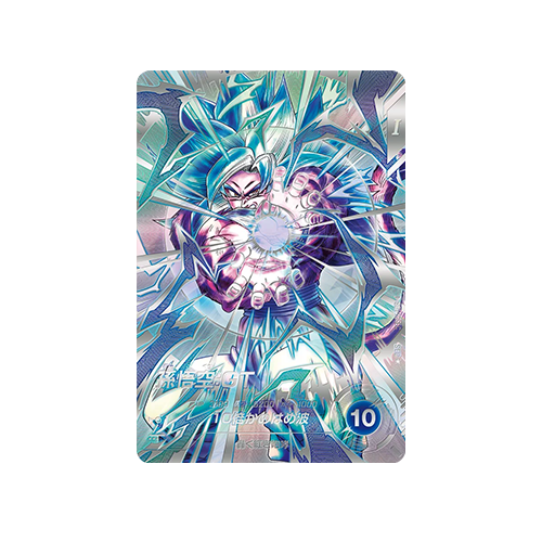 Son Goku : GT SDV9-SEC SEC★ Card