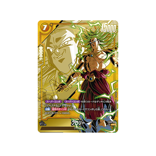 Broly Parallel FB08-088 Card