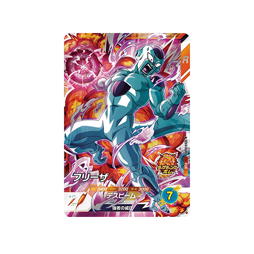 Frieza SDV4-PUR6 PUR Card