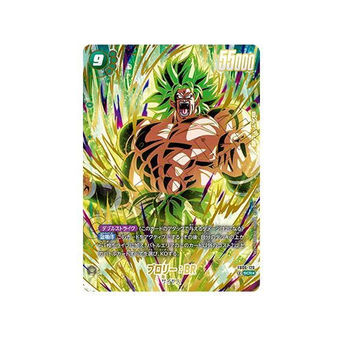 Broly: BR Parallel FB06-120 SEC Card