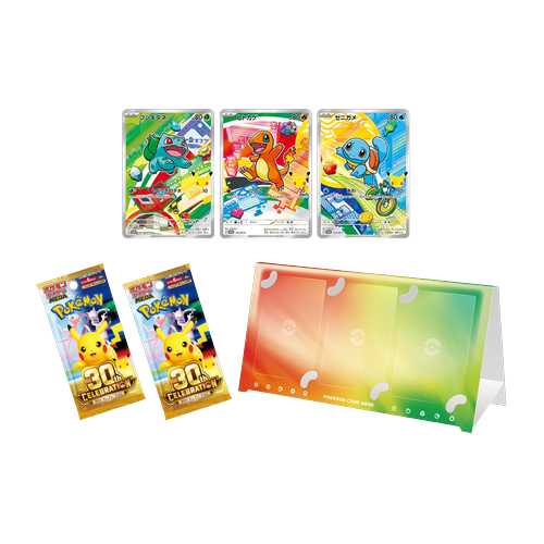 Pokémon 30th Celebration Card Set Bulbasaur Charmander Squirtle
