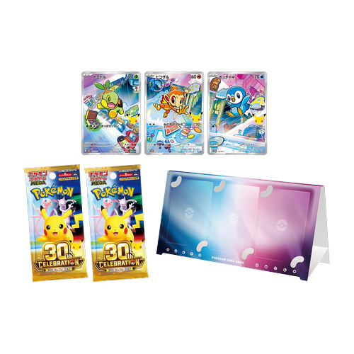 Pokémon 30th Celebration Card Set Turtwig Chimchar Piplup