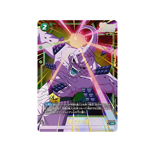 Majin Buu : Evil Parallel ST01-031 Card