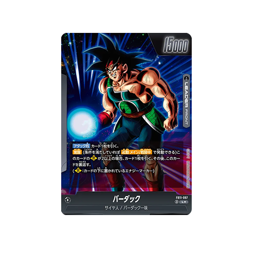 Bardock Leader FB11-097 Card